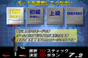 Air Combat 22 1