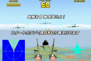 Air Combat 22 5