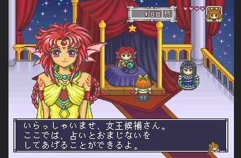 Angelique Special 2 abandonware