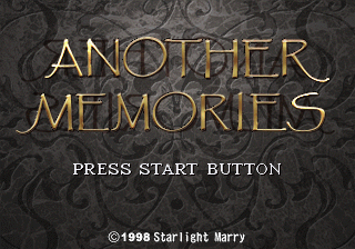 Another Memories abandonware