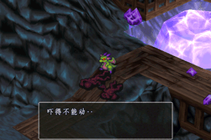 Breath of Fire III 8