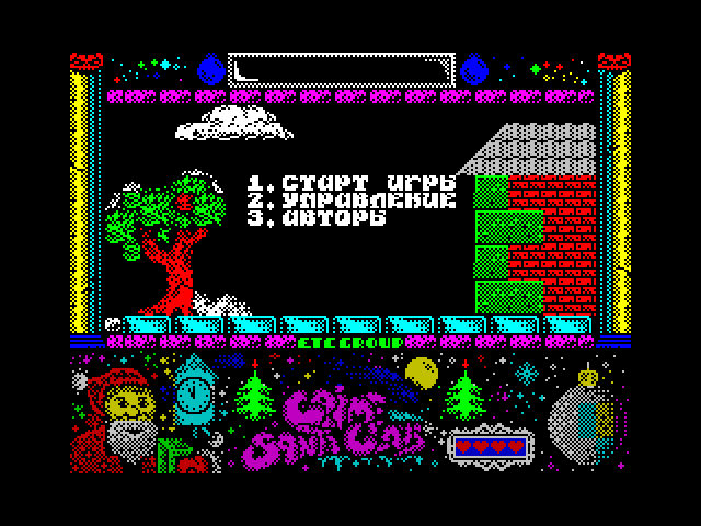 Crime Santa Claus abandonware