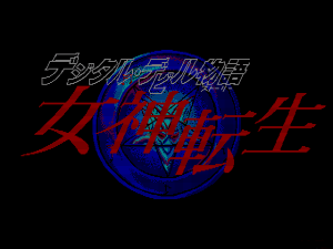 Digital Devil Story: Megami Tensei 0