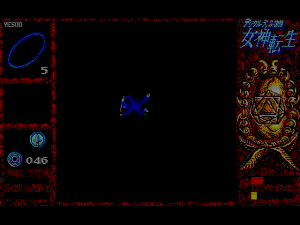 Digital Devil Story: Megami Tensei 10