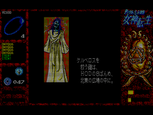 Digital Devil Story: Megami Tensei 4