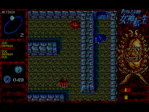 Digital Devil Story: Megami Tensei 8