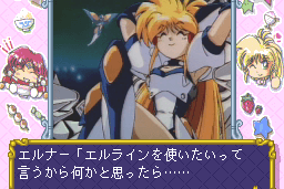 Ginga Ojōsama Densetsu Yuna FX: Kanashimi no Sirene abandonware
