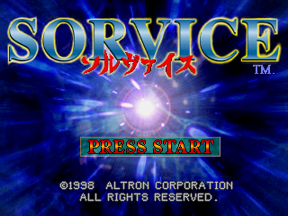 Sorvice abandonware